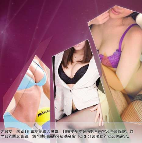 凹凸情色貼圖大胸部美女圖